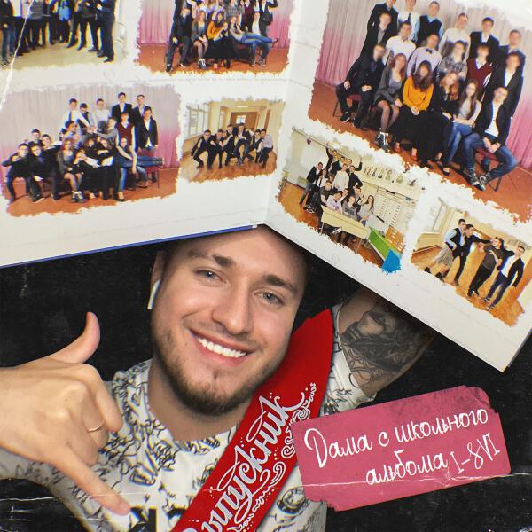 I-SVI