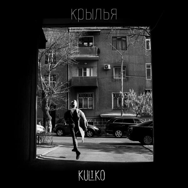 KULIKO