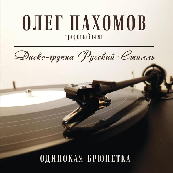 Светлана Дугинова