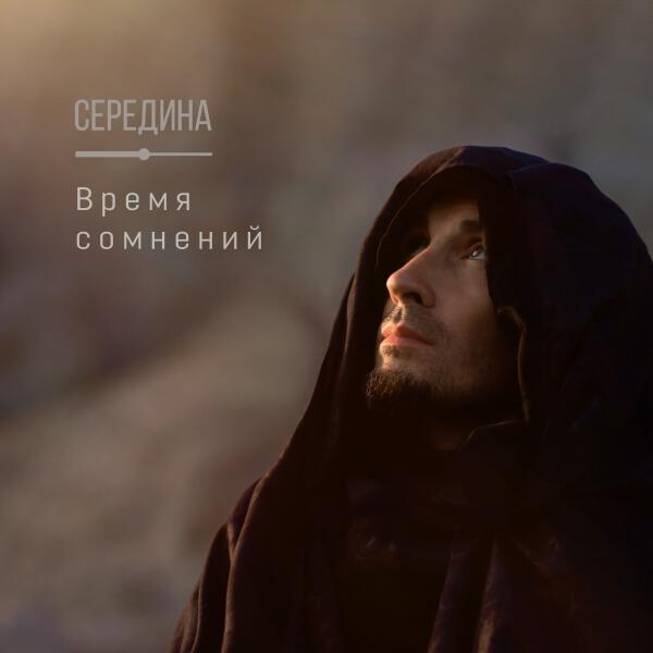 Катя Винник