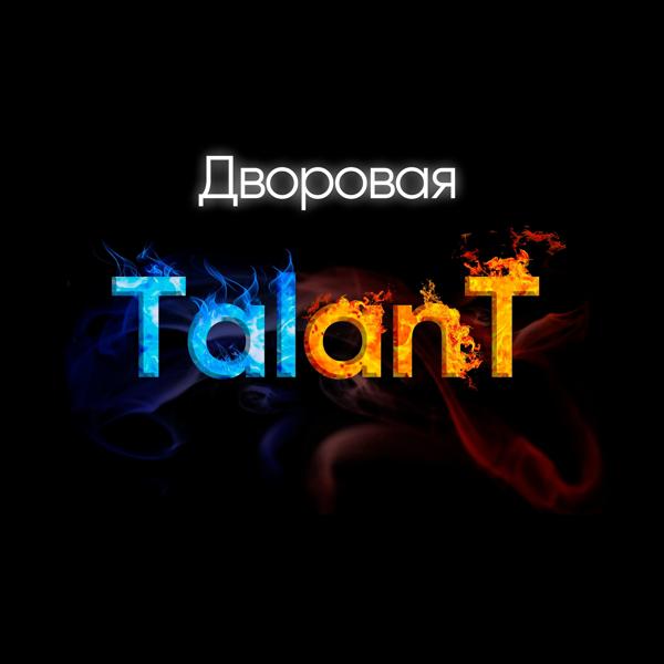 TalanT