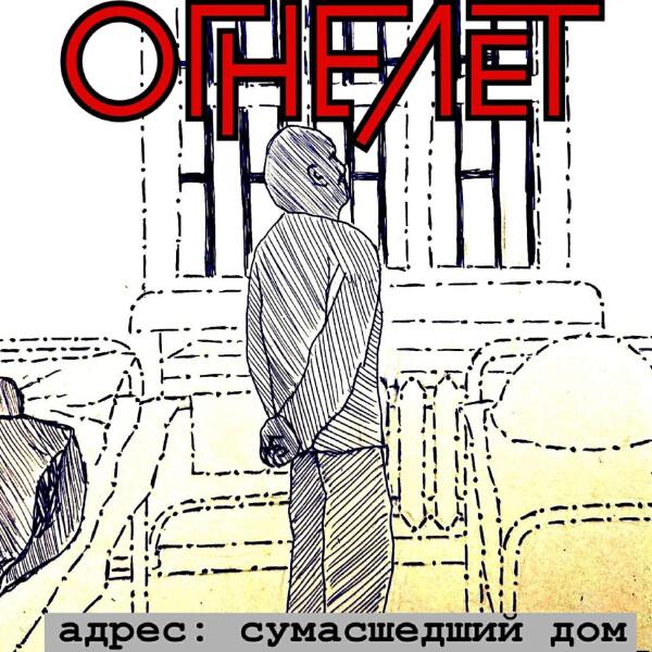 Михаил Семенов