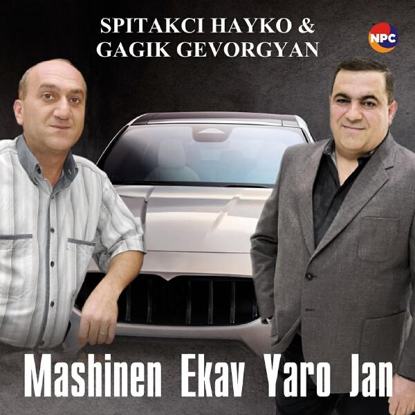 Gagik Gevorgyan