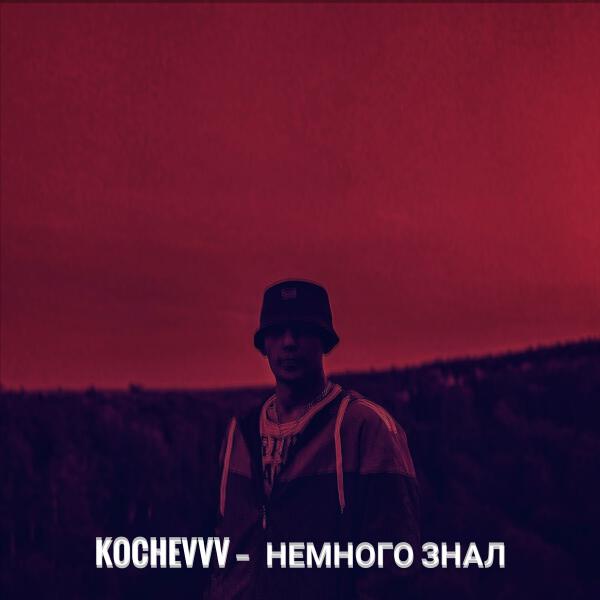 KOCHEVVV
