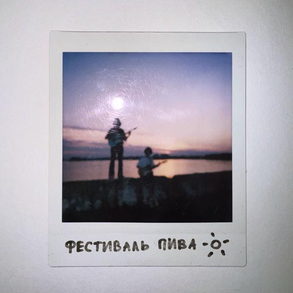 геранирад
