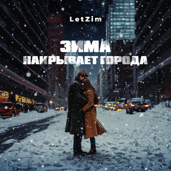 LetZim