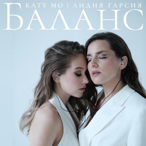 Лидия Гарсия