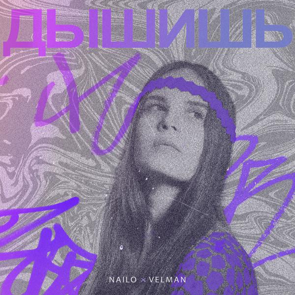 Velman