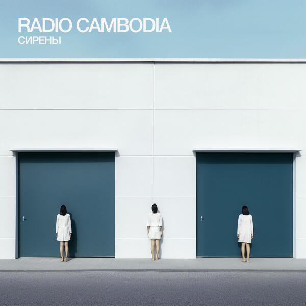 Radio Cambodia