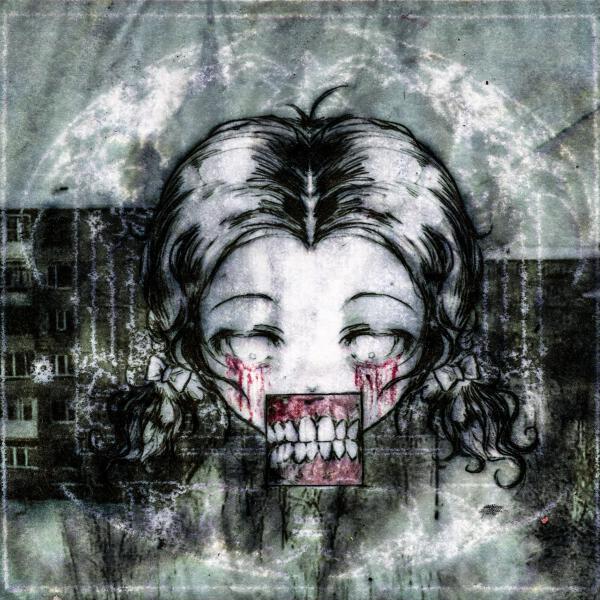 Шелест Листьев