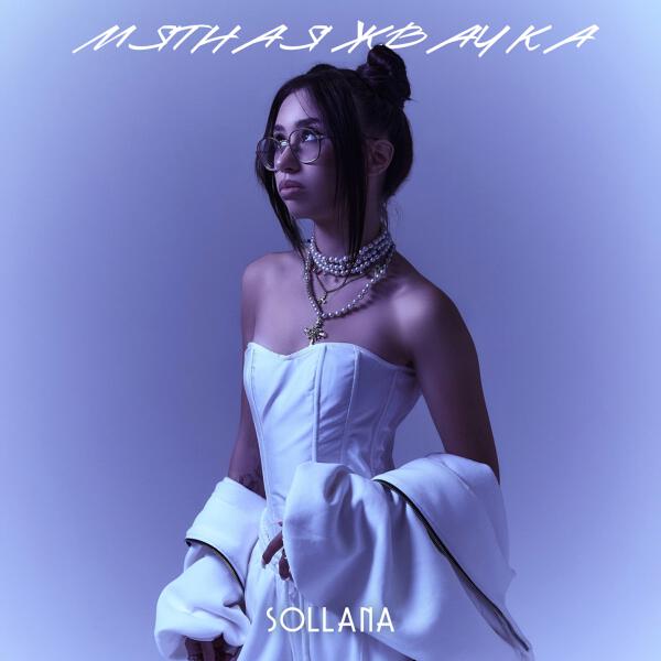 Sollana