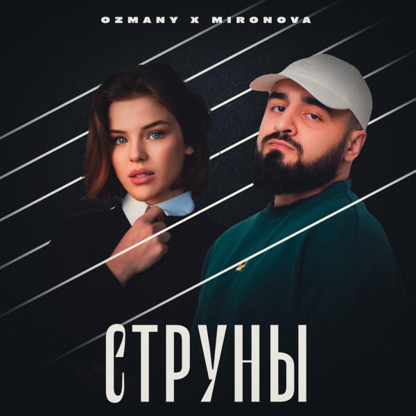 Mironova