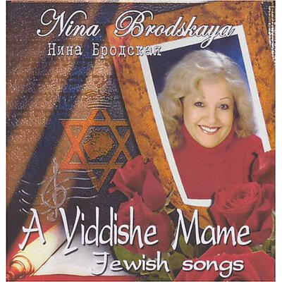 Nina Brodskaya