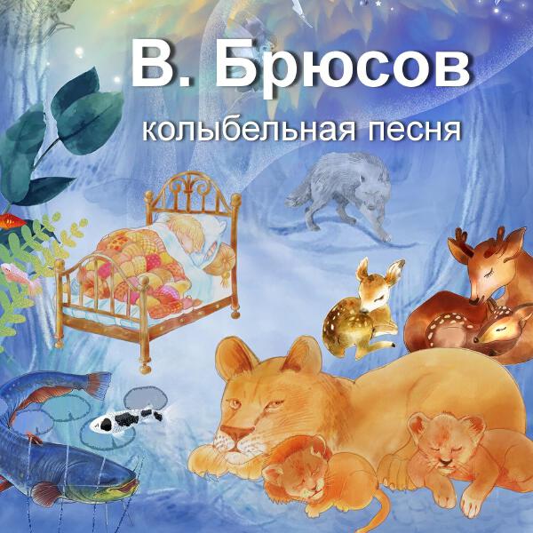 Оксана Невежина