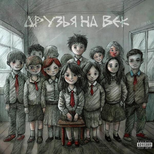 Дмитрий Подколзин