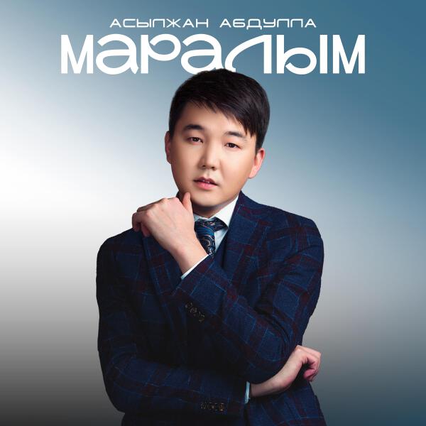 Асылжан Абдулла