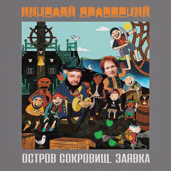 Лев Яковлев