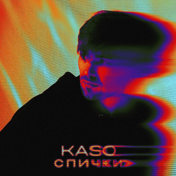 Kaso