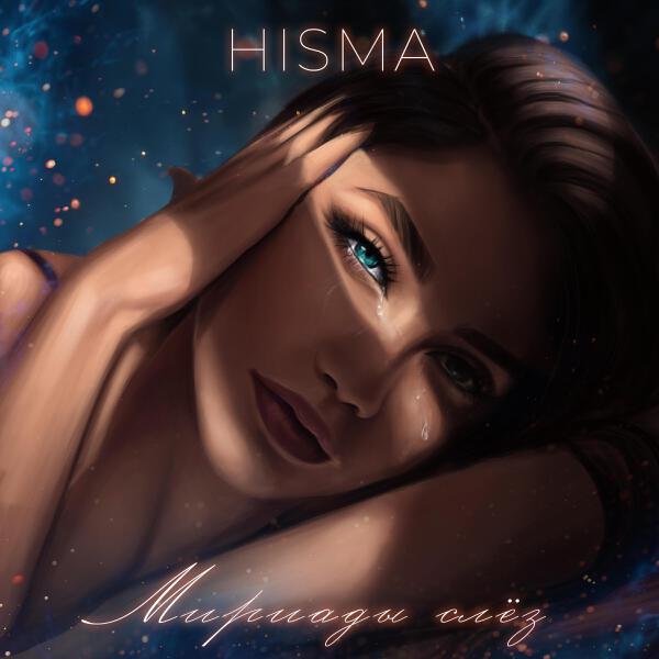 HISMA