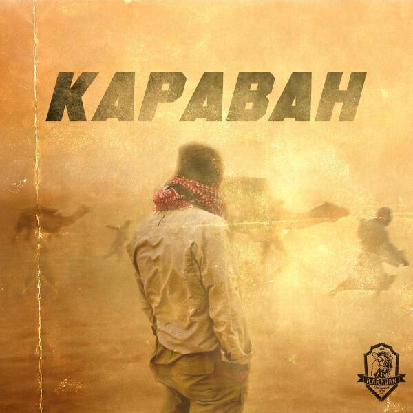 Жук KRVN