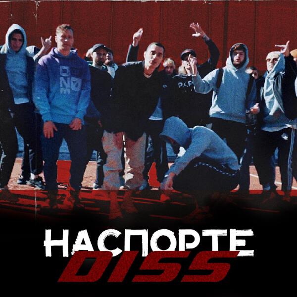 Сибскана