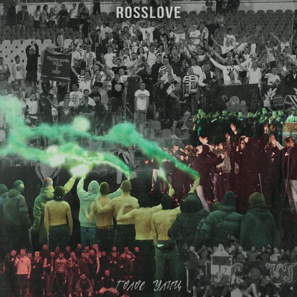 ROSSLOVE
