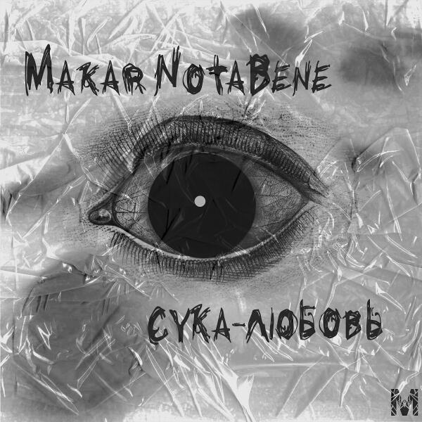 Makar NotaBene