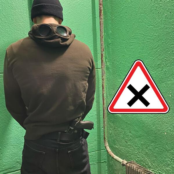 Помеха справа