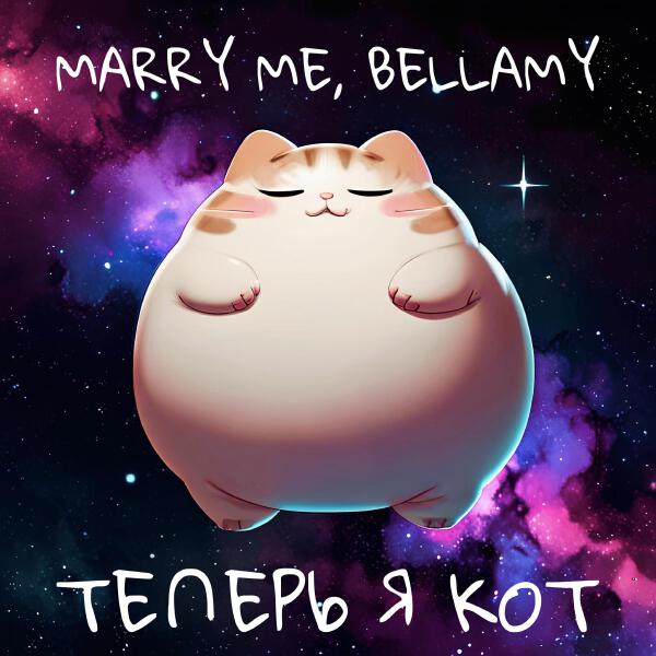 Marry Me, Bellamy