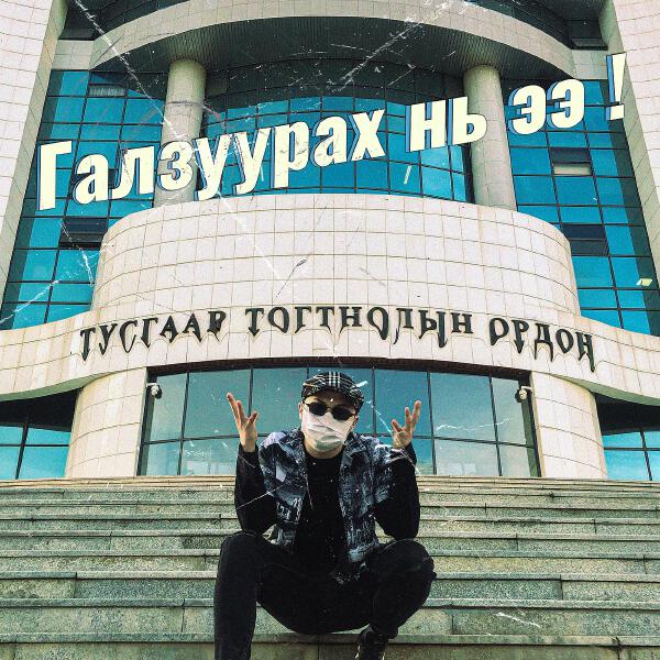 Maniduk