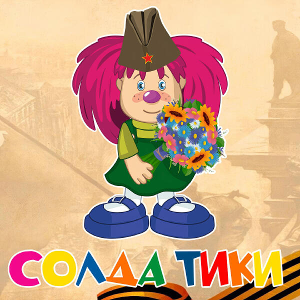 ЛеМа