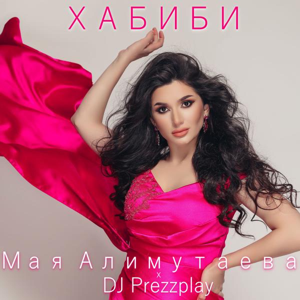DJ Prezzplay