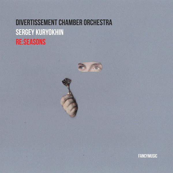 Divertissement Сhamber Orchestra