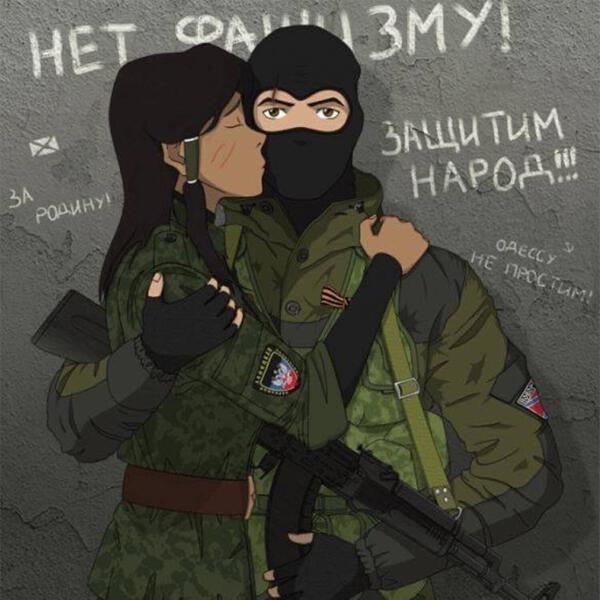 Рад