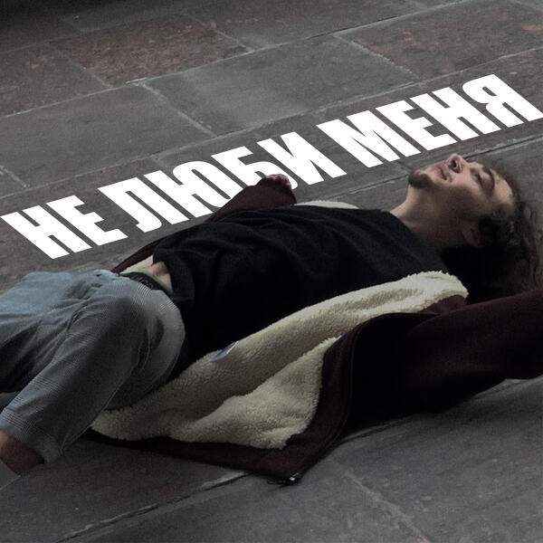 malicik