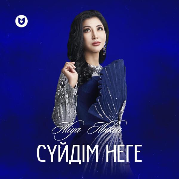 ALIYA ABIKEN