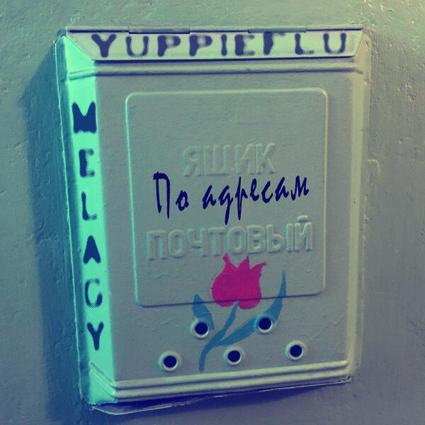 YuppieFlu
