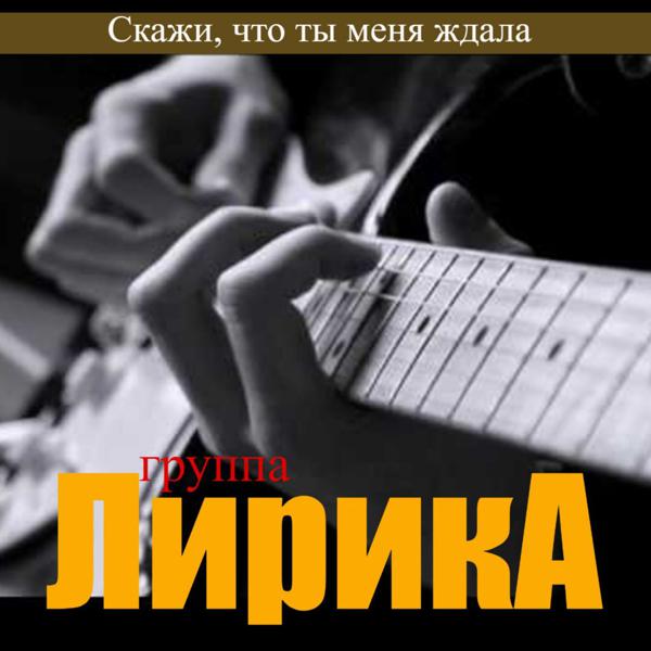 TVOYAMASHA