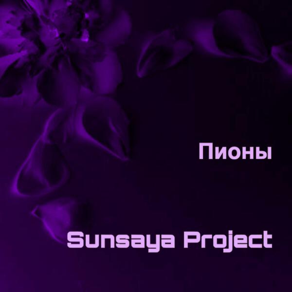 Sunsaya Project