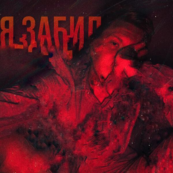 Зевс