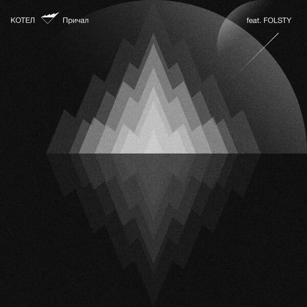 FOLSTY