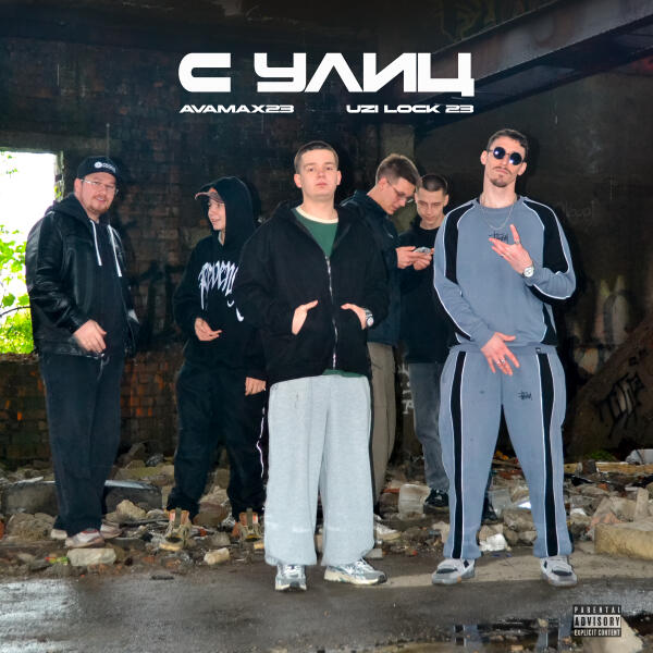 Avamax23