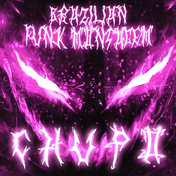 Brazilian Funk Montagem