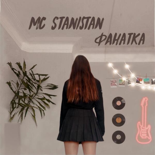 Mc Stanistan