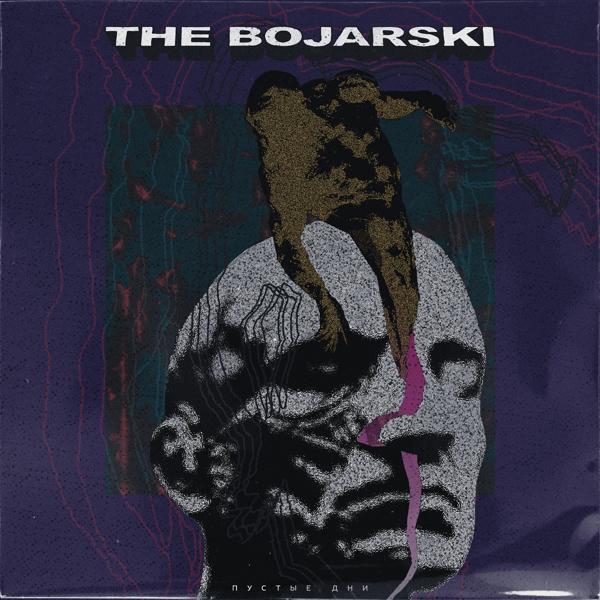 The Bojarski