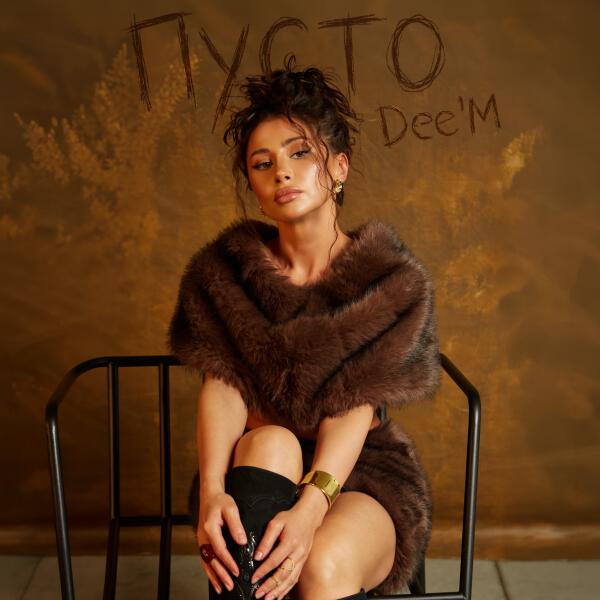 Dee’M