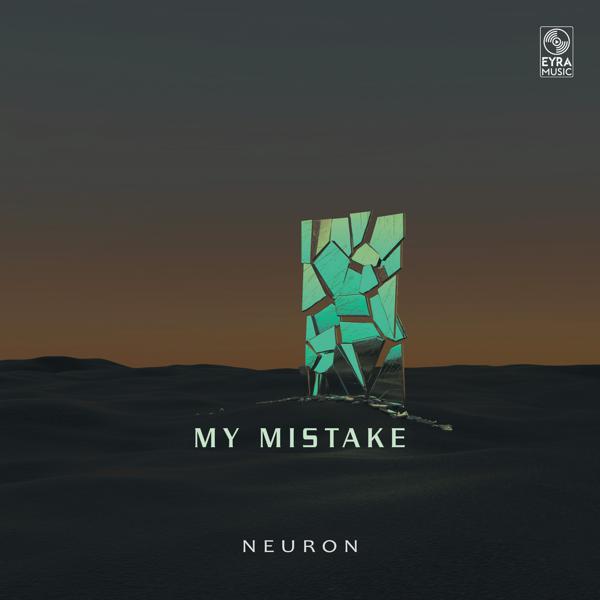 Neuron