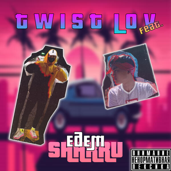 TWIST LOV