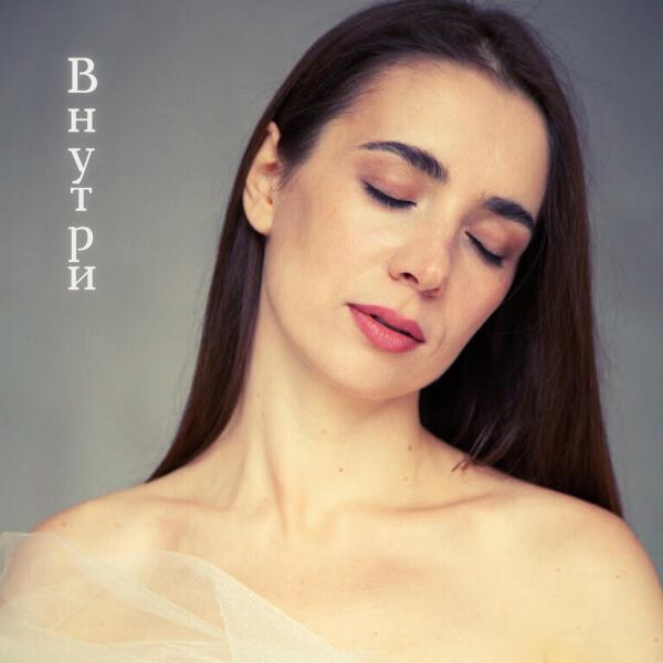 Валерия Бланк