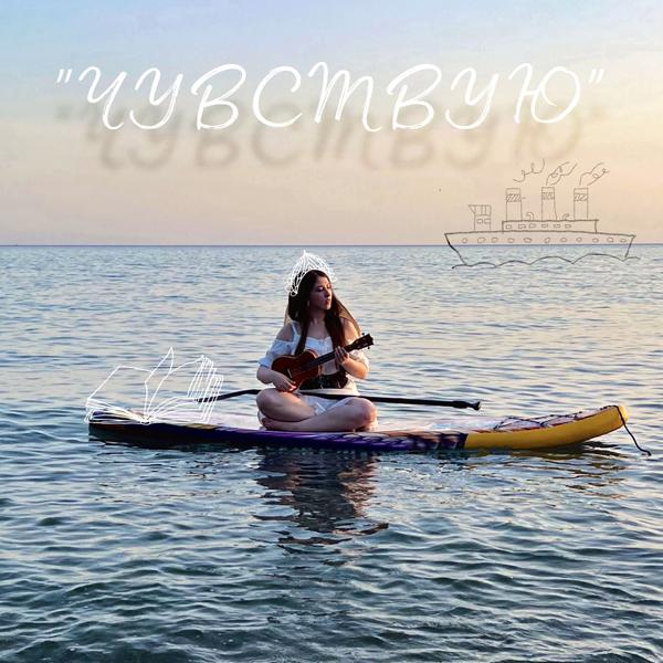 Dasha Mist